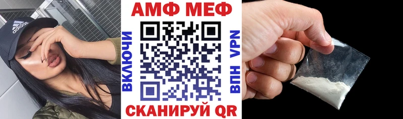 kraken tor Белорецк АМФ VHQ