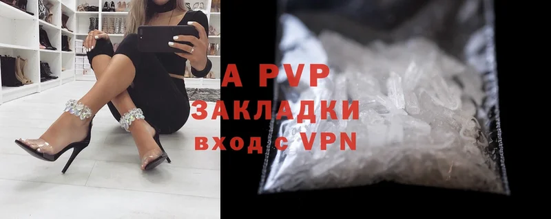 Alfa_PVP кристаллы  MEGA как войти  Белорецк  закладки 