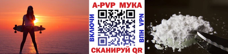 А ПВП Crystall  продажа наркотиков  Белорецк 
