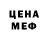 Первитин пудра Gordon Hamilton