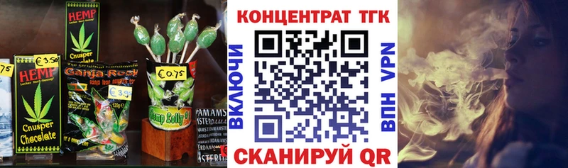 сколько стоит  Белорецк  Cannafood марихуана 