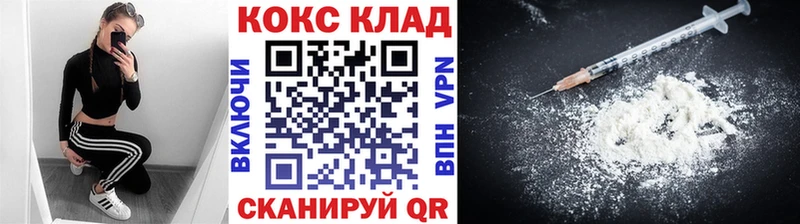 COCAIN Fish Scale  Белорецк 
