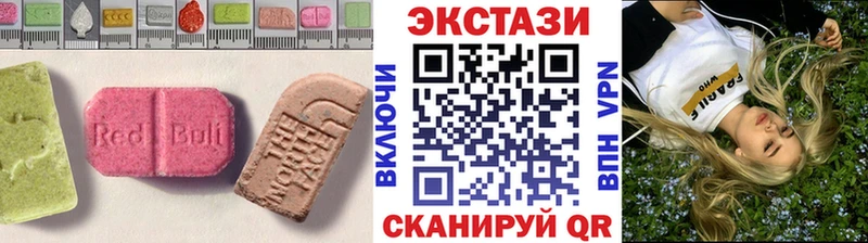 наркота  Белорецк  mega зеркало  ЭКСТАЗИ mix 
