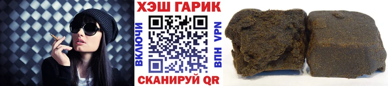 MEGA вход  Белорецк  Гашиш хэш 