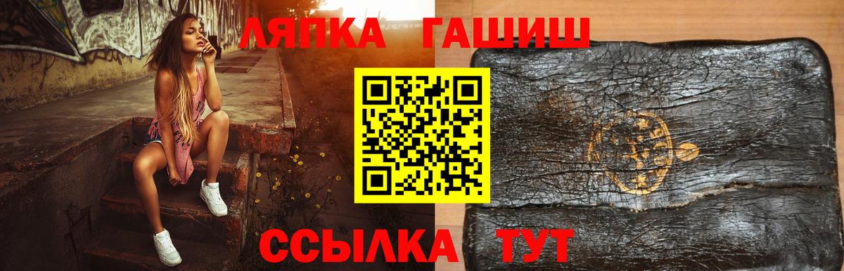 ГАШИШ AMNESIA HAZE Белорецк