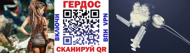 Героин гречка цены Белорецк