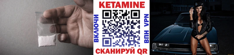 Кетамин VHQ  МЕГА ONION  Белорецк 