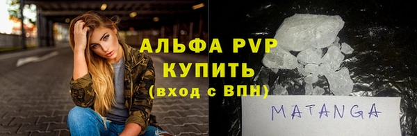гидра Балабаново
