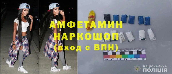 скорость Балахна