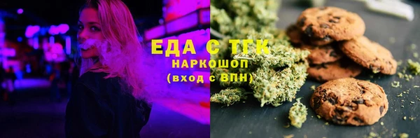 гидра Балабаново