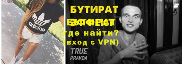 спайс Арсеньев
