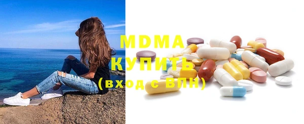 Альфа ПВП Осинники