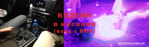 скорость Балахна