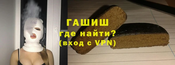 гидра Балабаново