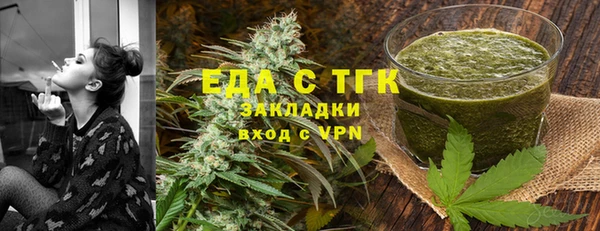 гидра Балабаново