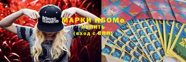 гидра Балабаново
