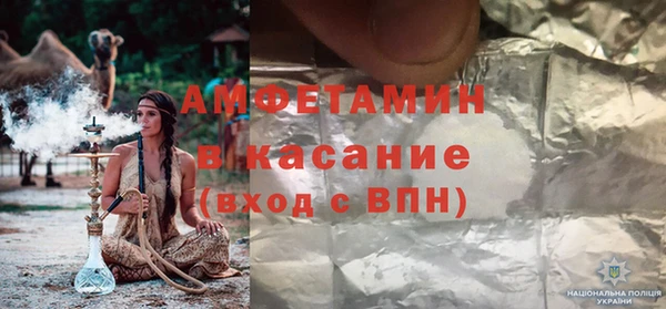 гидра Балабаново