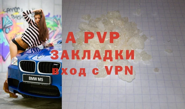 герыч Остров
