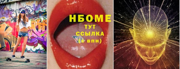 спайс Арсеньев
