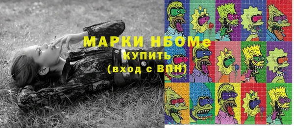 mdma Армянск