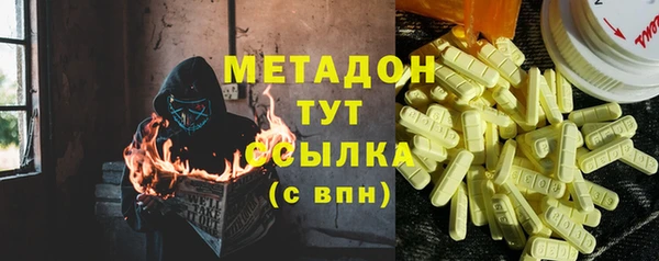 гидра Балабаново