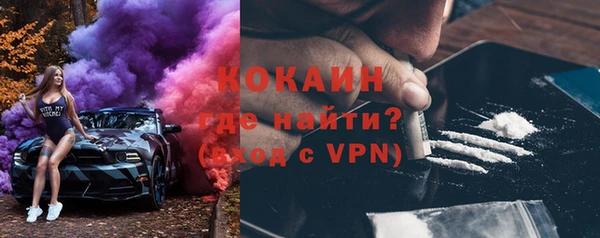 гидра Балабаново