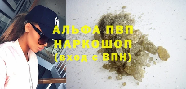 гидра Балабаново