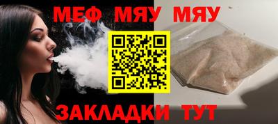 скорость Апшеронск