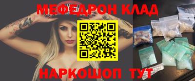 скорость Апшеронск