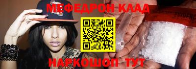 марки nbome Аргун