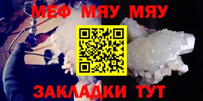 прущая мука Апшеронск