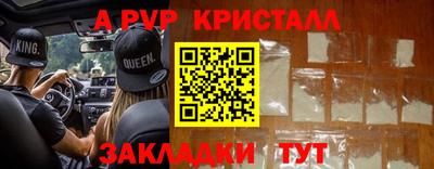 индика Апрелевка