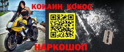 марки nbome Аргун