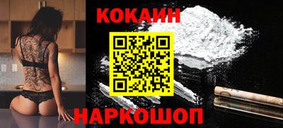 скорость Апшеронск