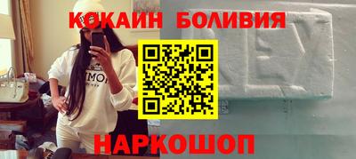 скорость Апшеронск