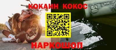 скорость Апшеронск