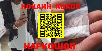 марки nbome Аргун