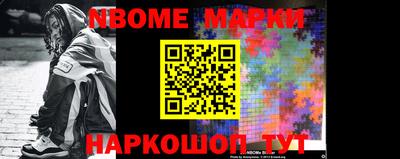 индика Аргун