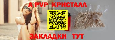 индика Аргун