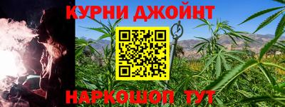 марки nbome Аргун