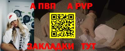 марки nbome Аргун