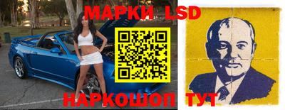 марки nbome Аргун