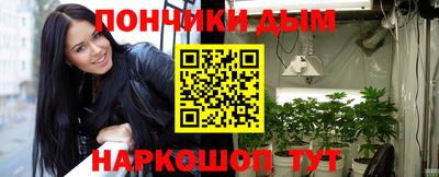 прущая мука Апшеронск