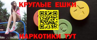 прущая мука Апшеронск