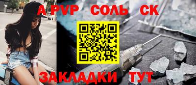 прущая мука Апшеронск