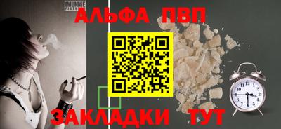 прущая мука Апшеронск