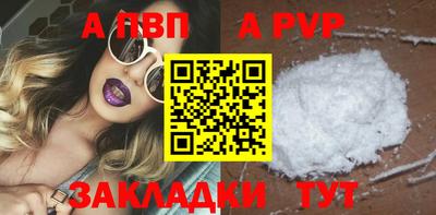 индика Апрелевка