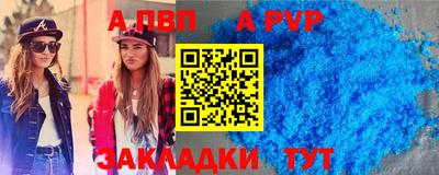 прущая мука Апшеронск