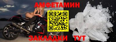 прущая мука Апшеронск