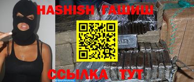 индика Аргун